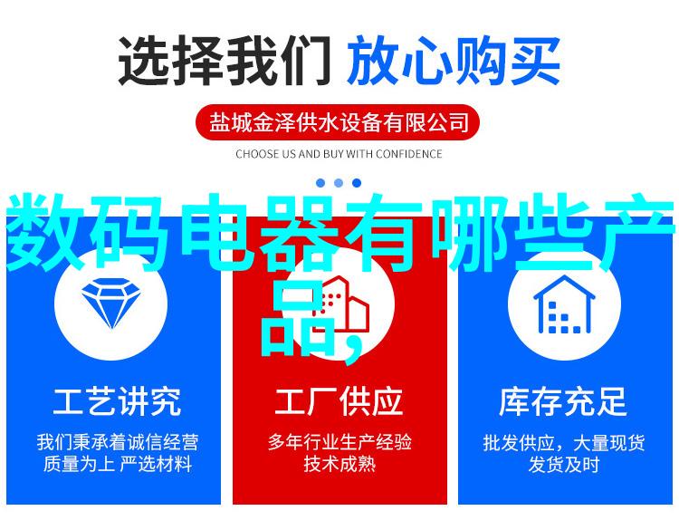 水净宝清澈源自心灵的涌动