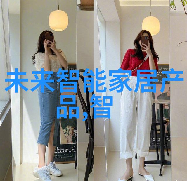 家庭室内装修设计图温馨宜居的家居艺术