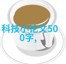 智能仪表方案我来帮你搞定这个项目