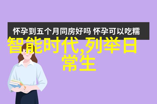机器的心脏冷却泵的不懈守护