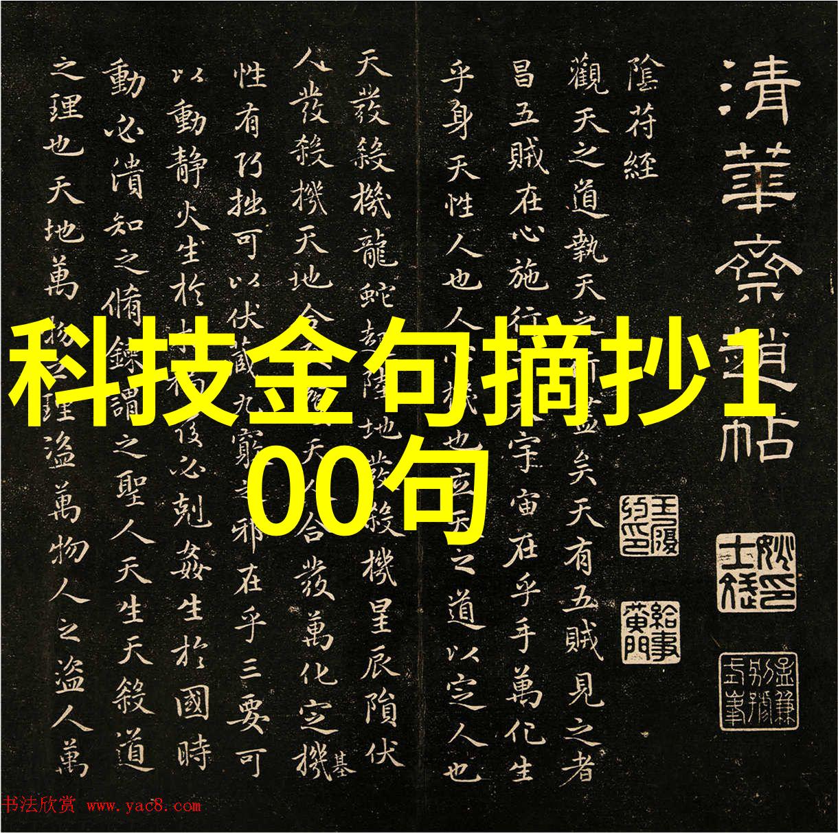 不锈钢材质型号大全表-不锈钢材料分类与常见型号详解