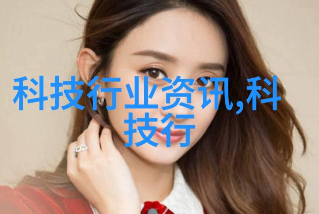 流量仪器精准测量未来