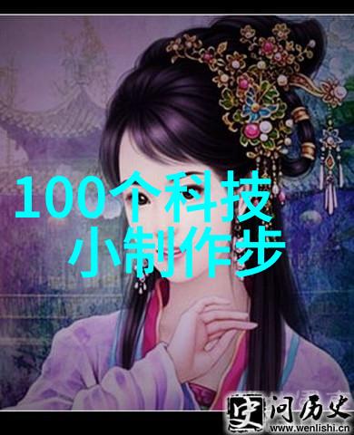 智能赋能三花智慧引领股票市场新篇章