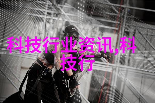 环保意识下的绿色化工产品探索与实践