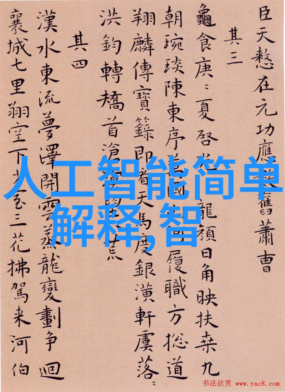 化工工艺流程图怎么看-深入解析如何正确阅读和理解化工生产的关键图表