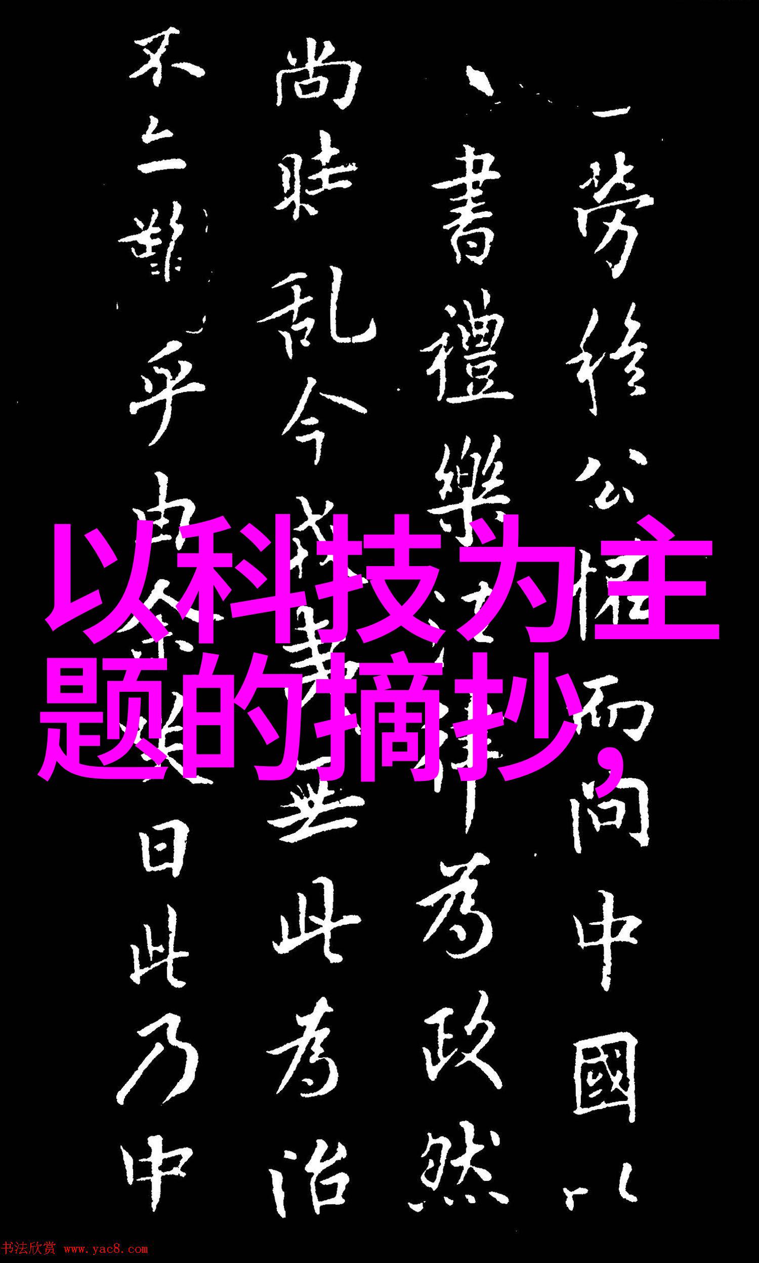 化工灌装机械精密流线的守护者
