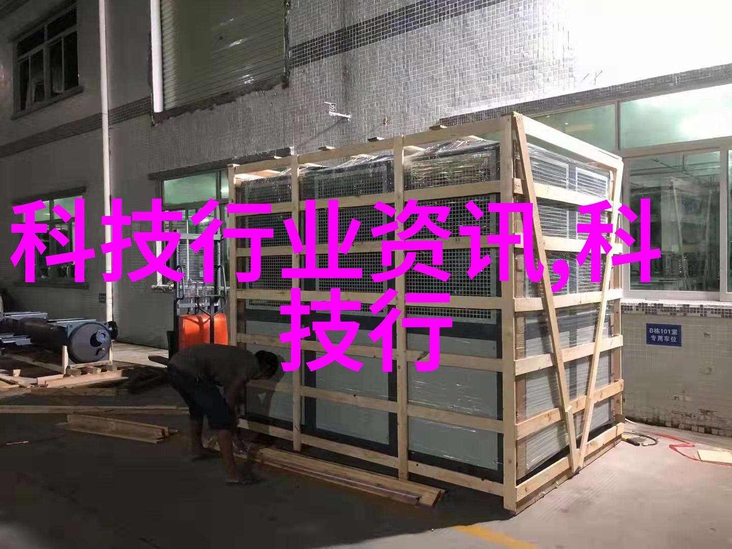 尘封的记忆除尘骨架与往昔的回响