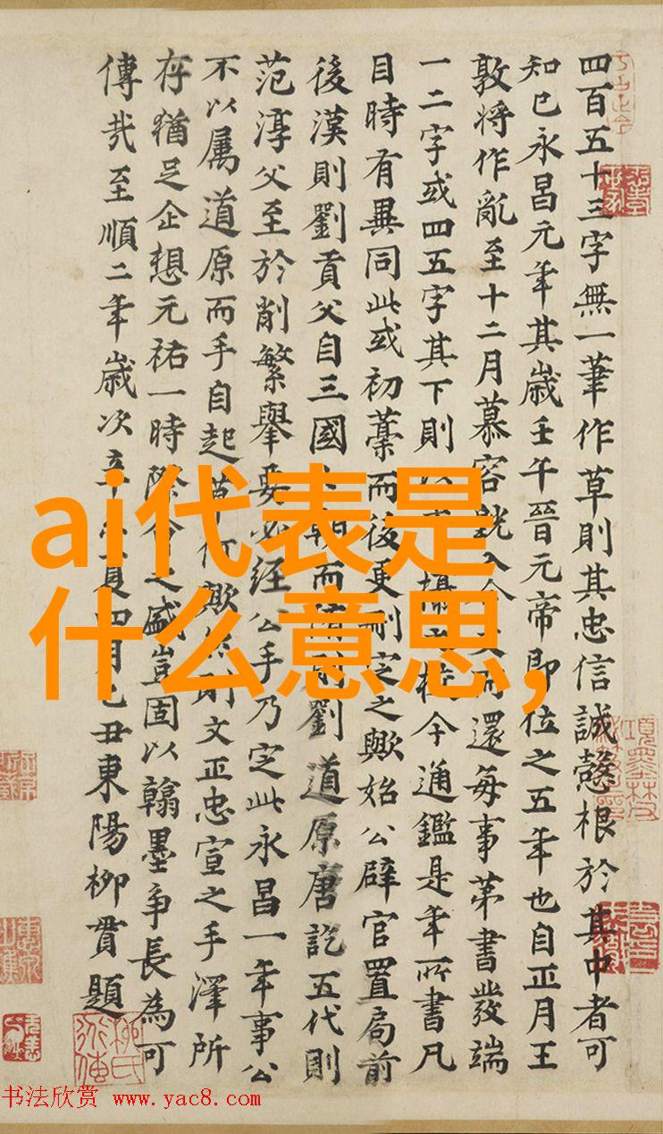 丸剂机械的神秘运转它们如何精确调配每一粒药物