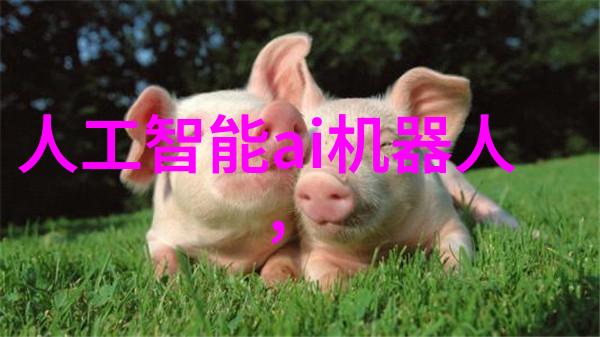 化工温湿度监测系统的重要性与应用