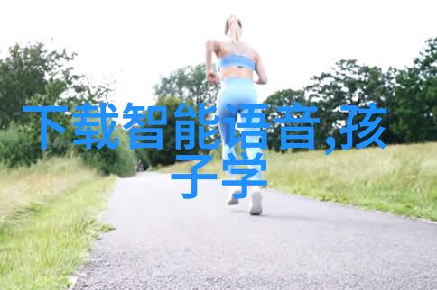 半导体与芯片的区别从晶体到秀气的故事