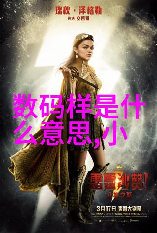 沉沦之旅探索人性的深渊