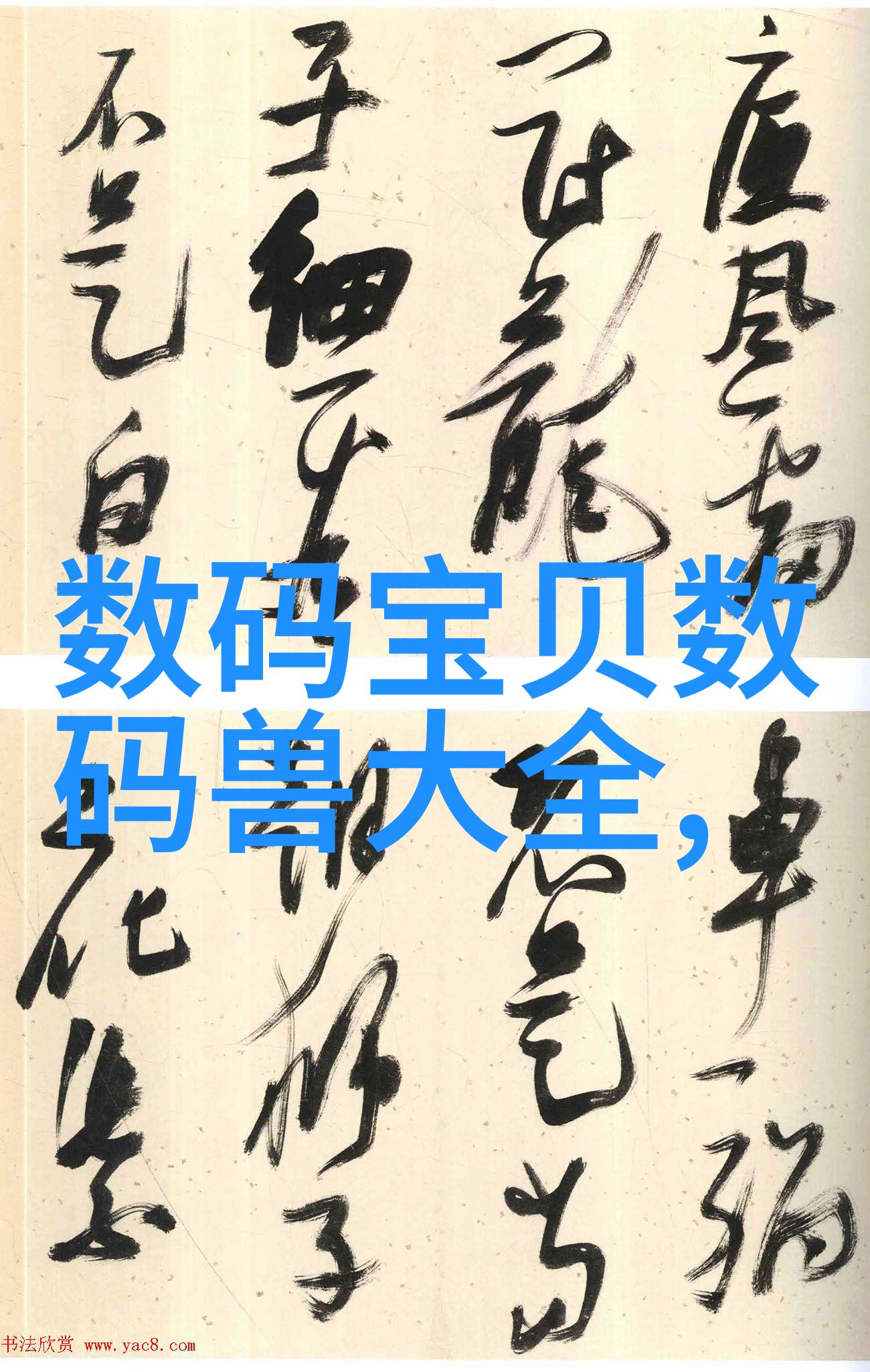 班长哭说不能再抠了视频不用下载-班长的哀嚎停止剪辑保护视频完整