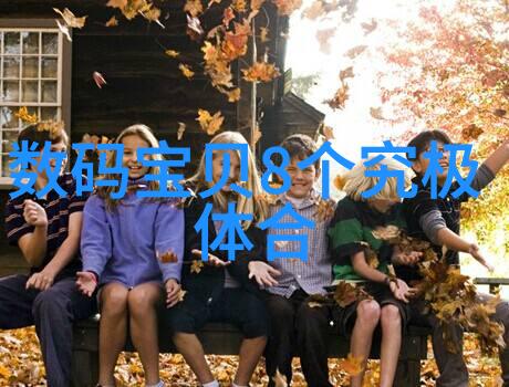工作情况报告撰写技巧高效沟通的关键