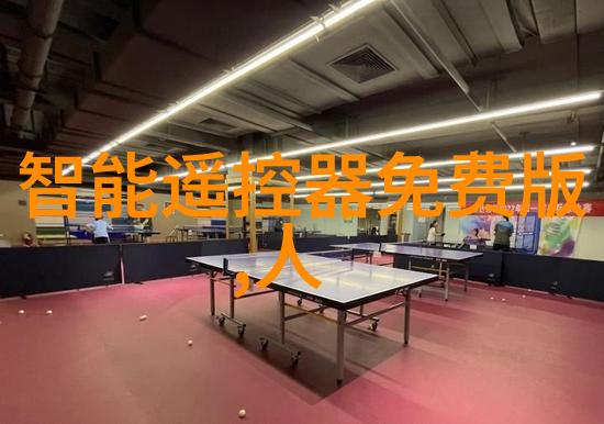 水源之选揭秘小区直饮水机排行榜的十大巨擘