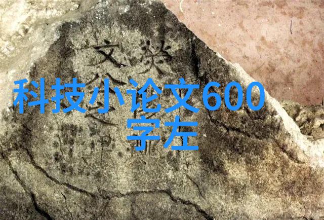套管式换热器技术与应用概述高效能量交换的创新解决方案