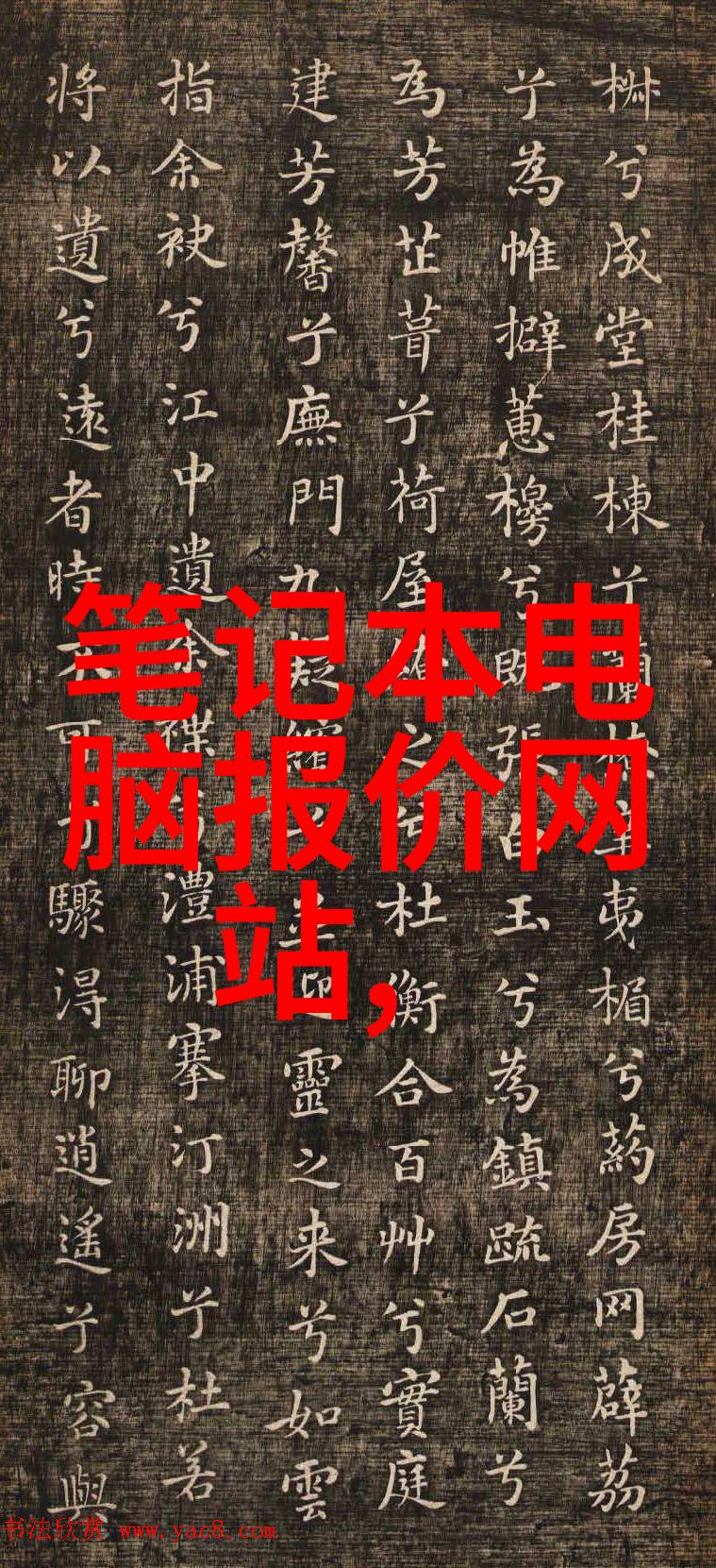 个性化空间设计独特的客厅装修点子分享