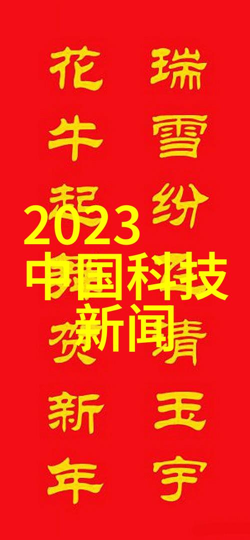 家庭清新源揭秘家用净水器的选择艺术
