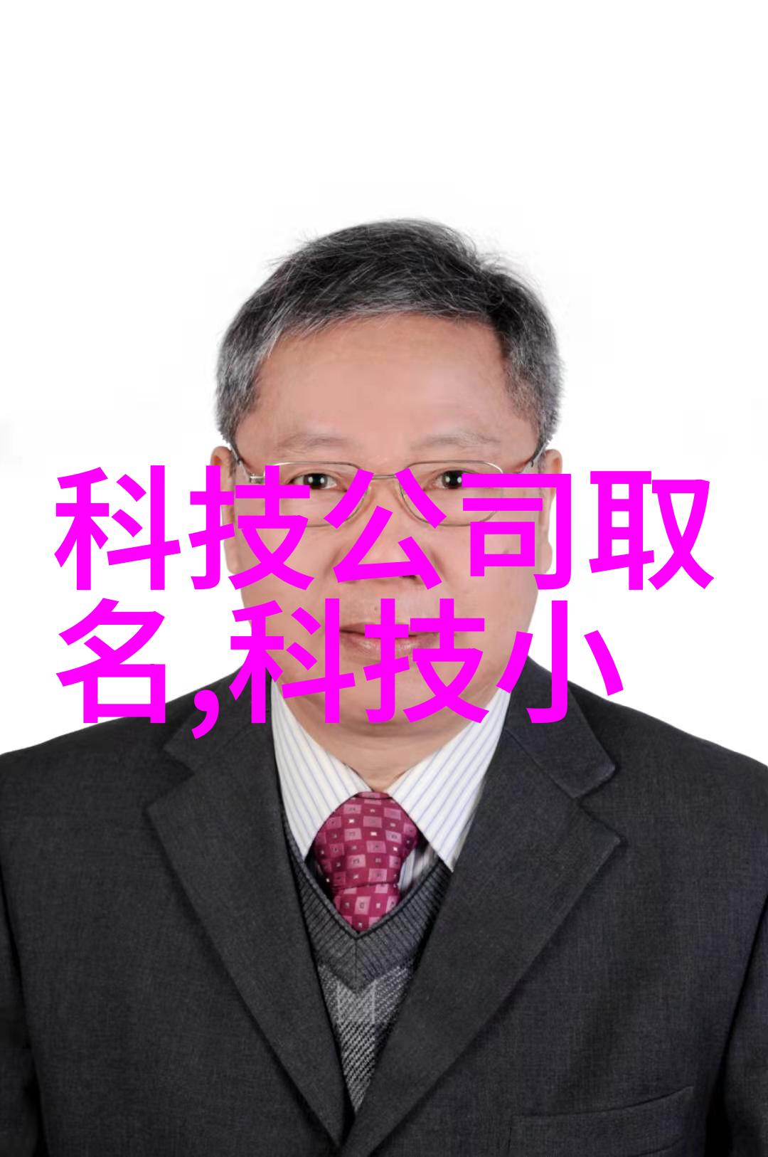 河南郑州玉祥超高温瞬时灭菌机杀菌机常用6种灭菌方法有哪些