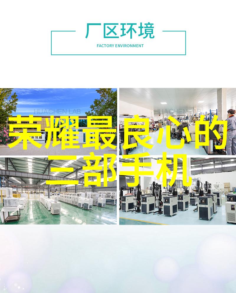 气力输送设备我的日常英雄