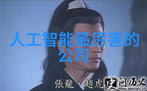 中国最大的采购平台开启B2B新纪元
