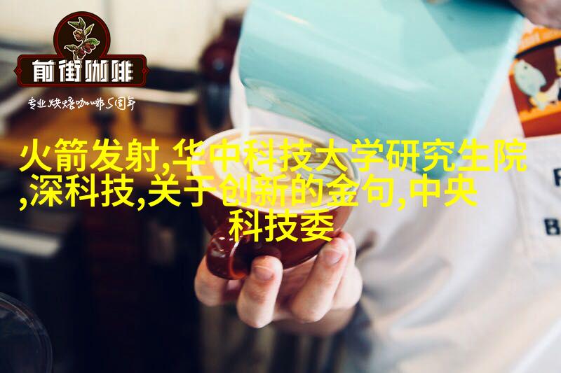 运动休闲
