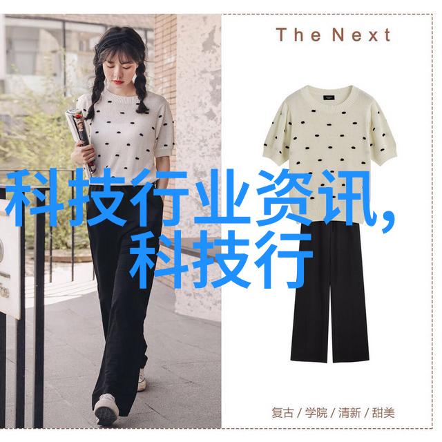 化工学者的人生轨迹从实验室到产业的多元转型