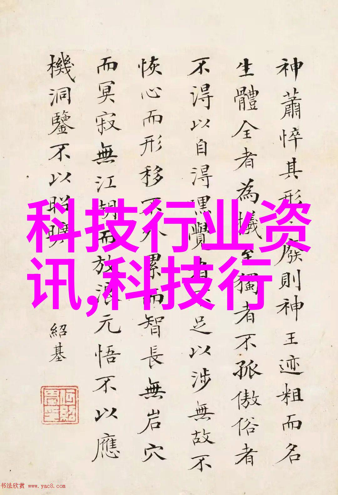 宦妃天下权谋缠绵的宫廷秘史