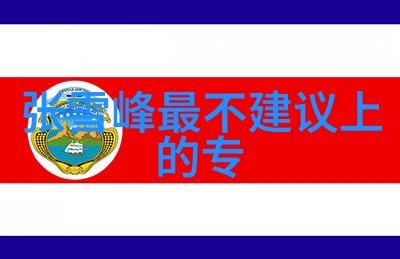 机器的呼唤中国机械加工网之谜