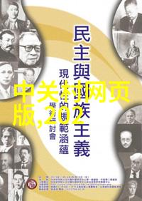 水质问题-井水发黄对人体有害吗揭秘潜在健康风险