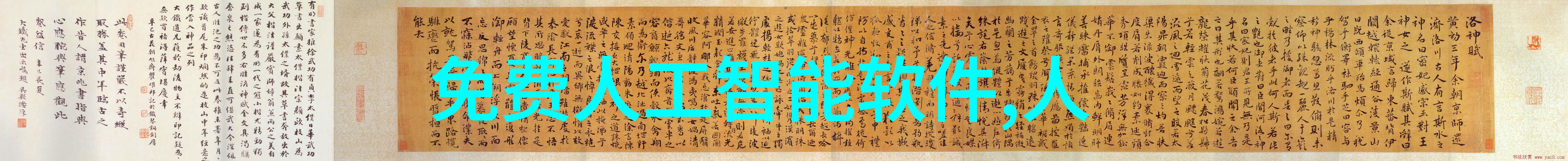 输送机设备我是如何亲眼见证它的飞行速度的