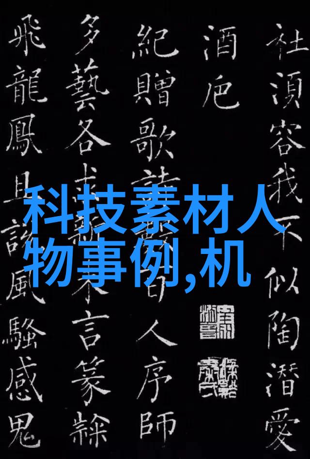 从原材料到终端产品化工机械是关键行业分析与趋势预测