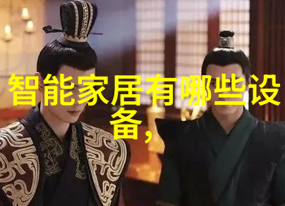 设计师的艺术装修空间之美创造者