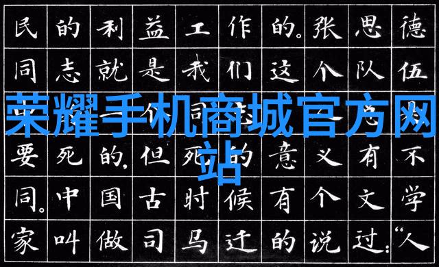 个人家庭困难申请书我真的很难了能帮我吗