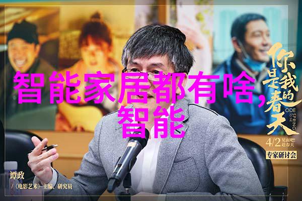 水质检测指标体系概述