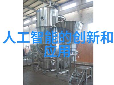 各种不锈钢制品我是怎么发现自己家里的每个角落都藏着它们的