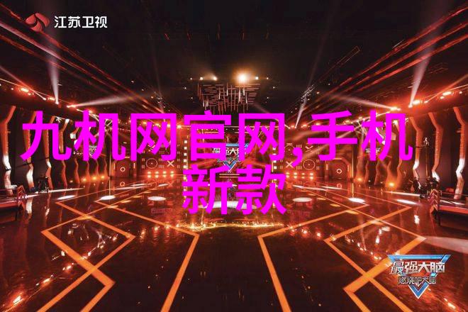 在数字时代网络空间怎么样被纳入国家安全措施评价框架内