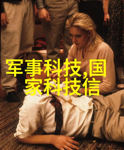 逆止器技术高效能机械系统