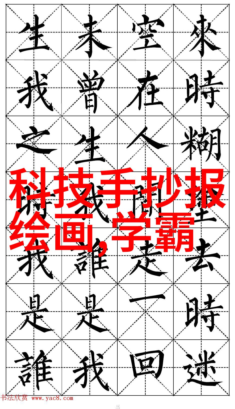 如何选择合适的输送机设备以提高生产效率