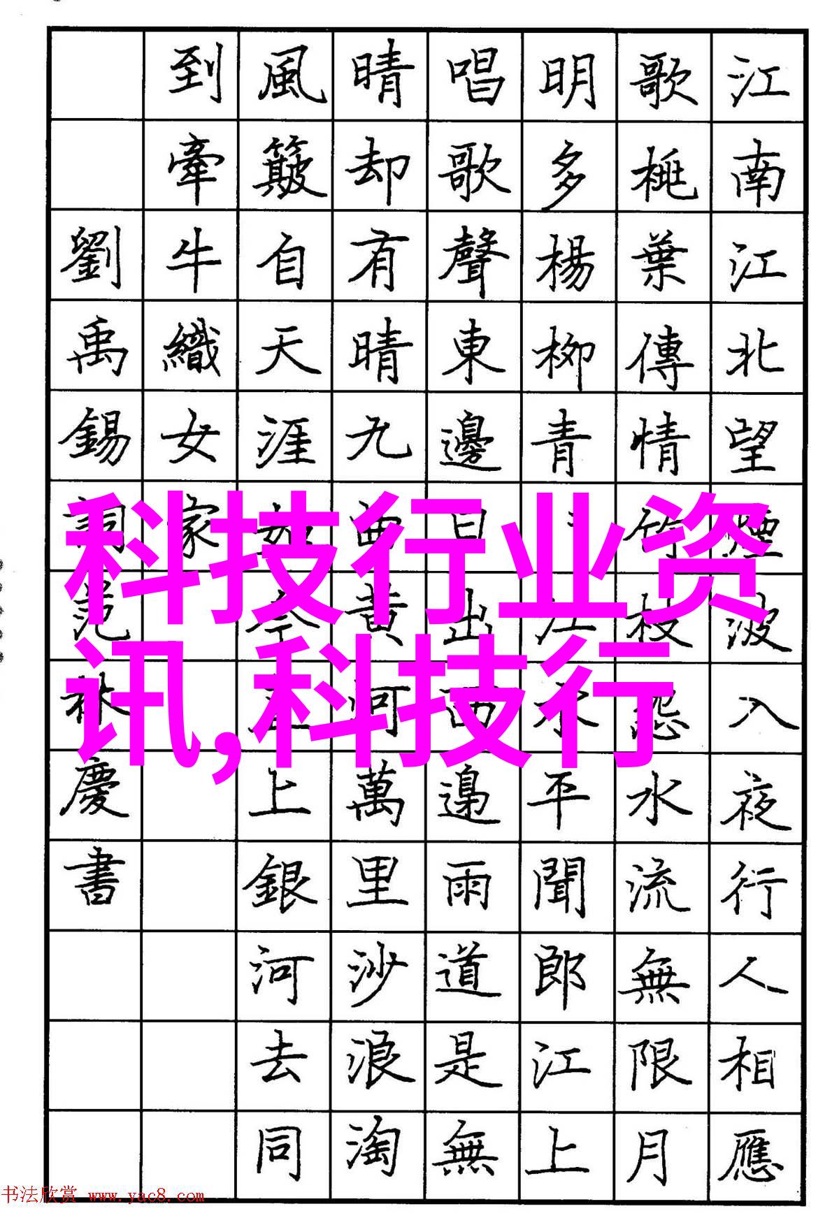 传统方法和现代技术在执行水质ph检测时各有什么优势和劣势以及它们对遵守国家标准有什么影响吗