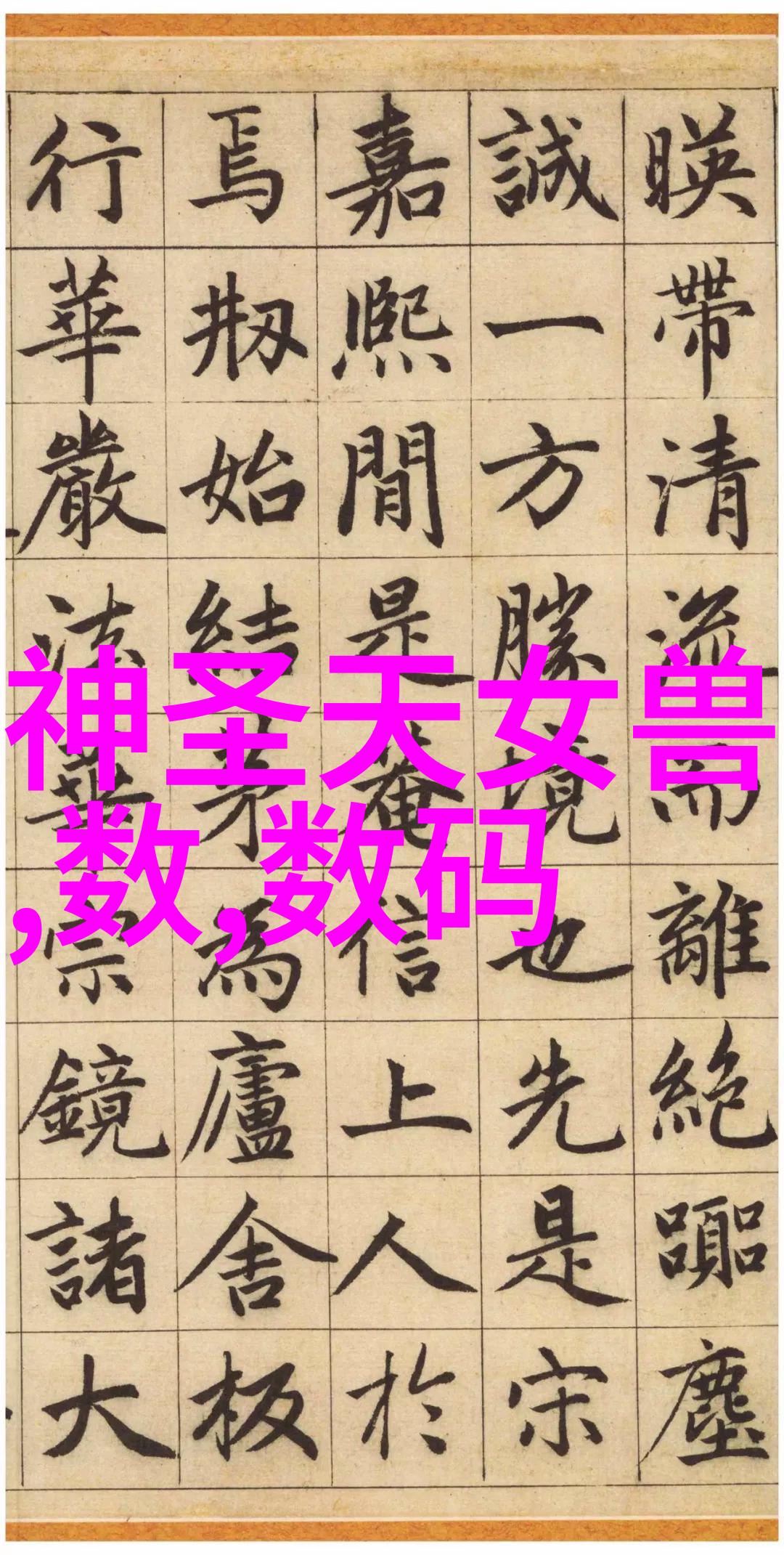 不锈钢加热搅拌反应釜煮出科学实验的美味