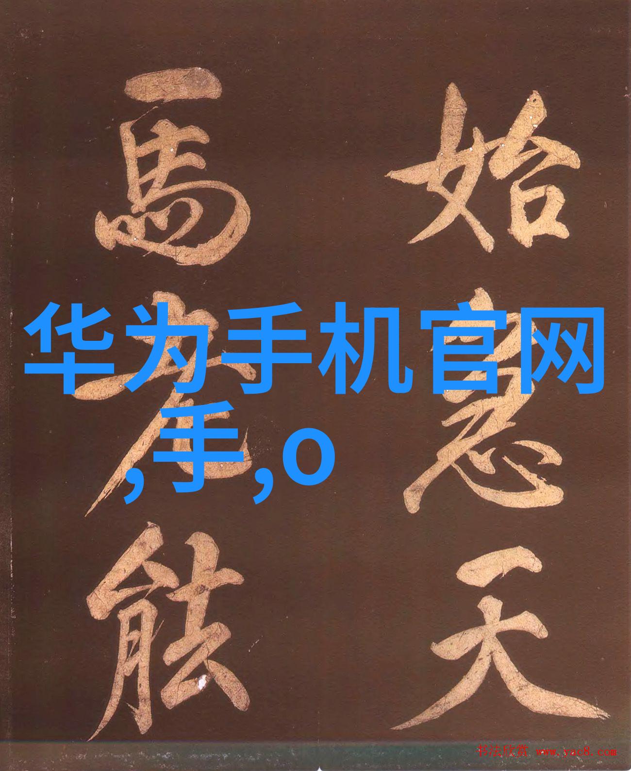装修房子设计-精致生活空间家居装修设计的艺术探索