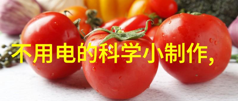 高效能套管式换热器的设计与应用