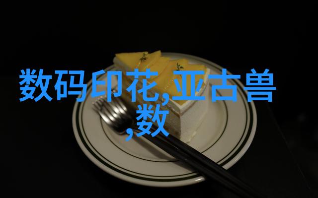 实验室奇迹机器人手臂与高端显微镜的协同工作