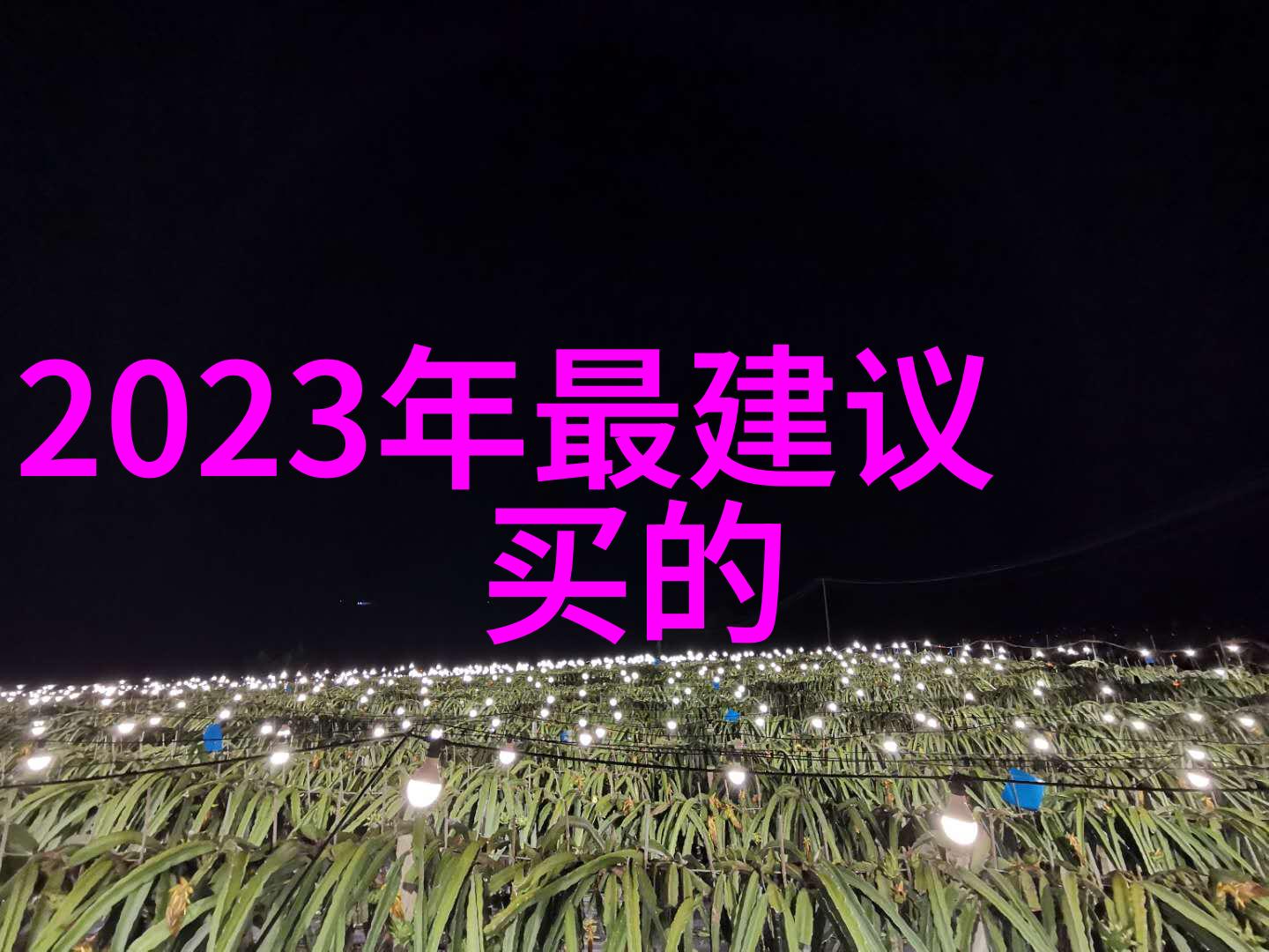 电动车配件批发网我是如何在网上找到了性价比高的电池包