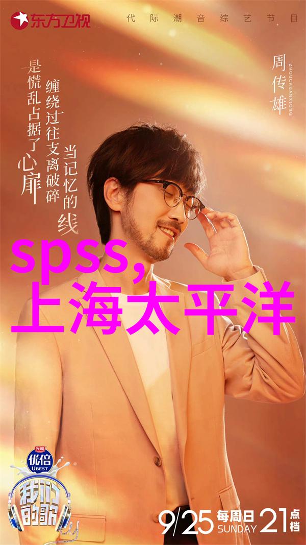 小户型家居如何高效利用贮存设备进行食物储藏