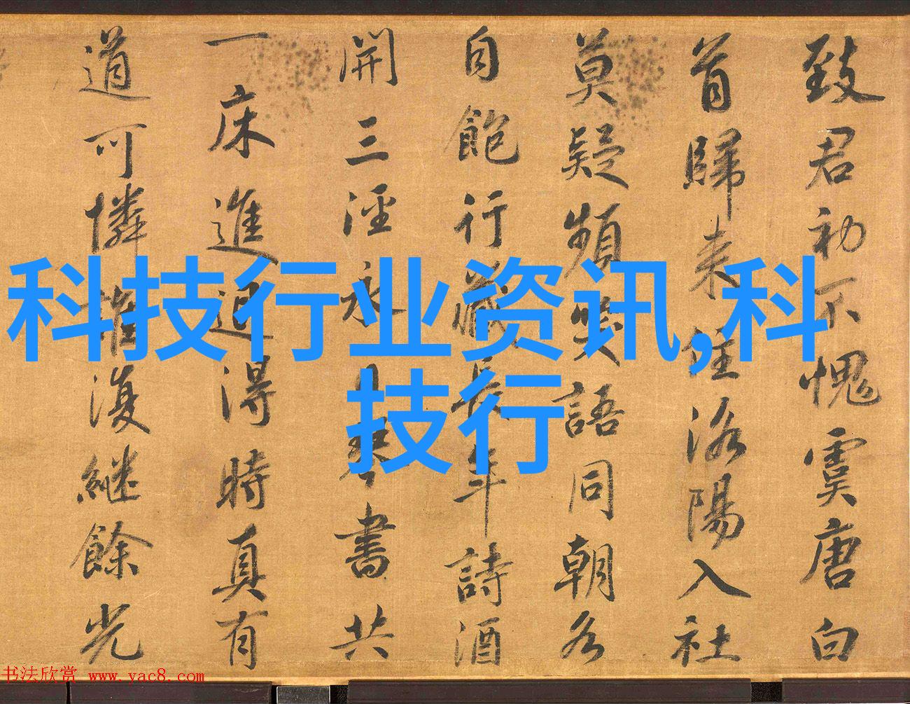时钟芯片精确的节拍引擎与现代电子设备的命脉