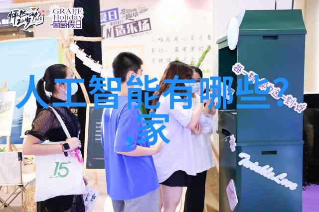 综合国力国家经济科技创新军事实力文化影响力