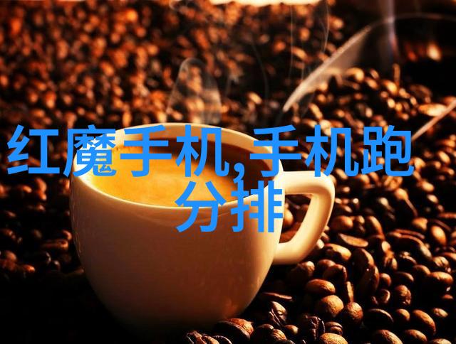 家具与色彩搭配艺术探索最佳的厨房吧台颜色搭配方案