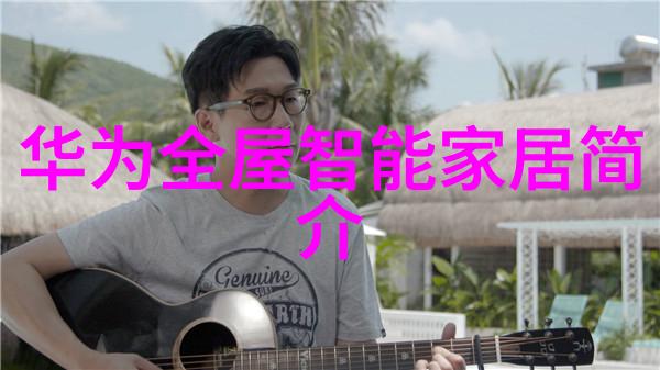 春未绿的庶房媳妇一个家族的秘密与爱情故事