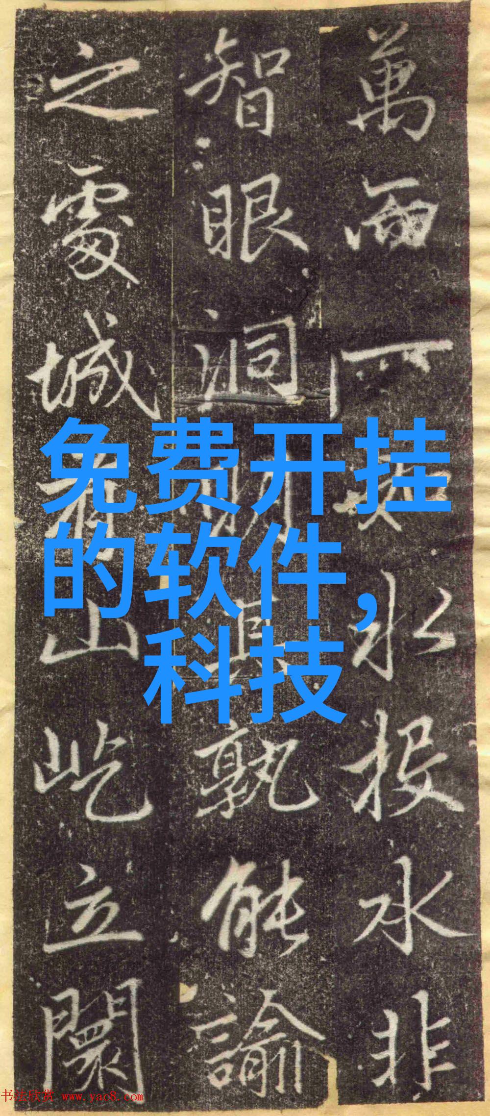 制药用纯化水设备我来教你怎么挑选好货